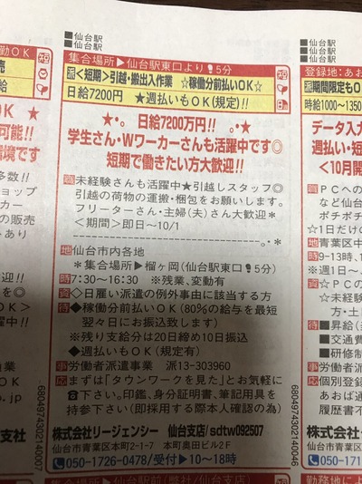 スロットとパチンコのまとめ鈴木さん速報