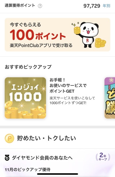 ★画像説明★