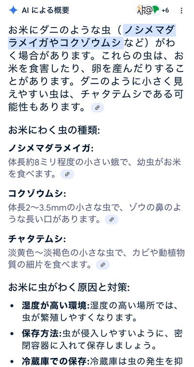 ★画像説明★