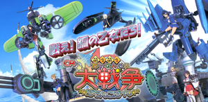 萌え萌え大戦争ぱちんこば~ん 評価