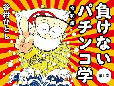 スロットまとめ