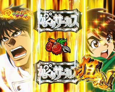 スマスロ2chまとめ