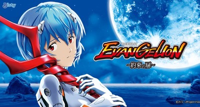 の評価・感想・評判