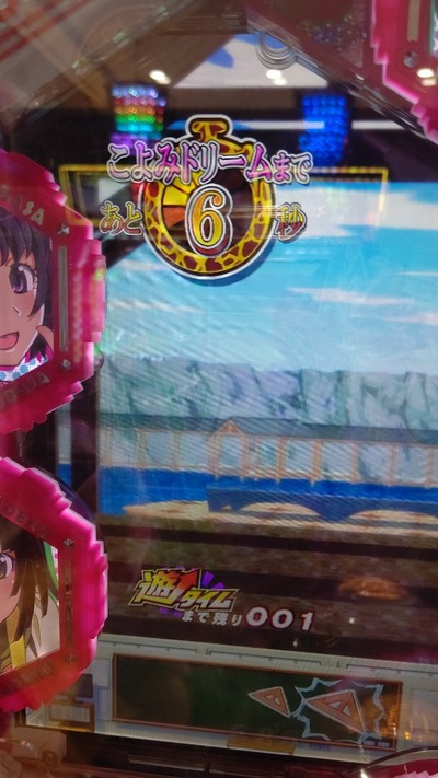 スロットとパチンコのまとめ鈴木さん速報