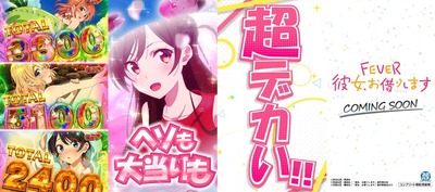 パチンコまとめ