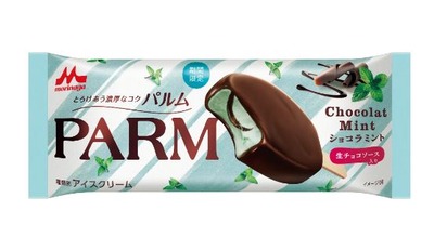 スロットB級グルメ
