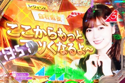 スロットまとめ
