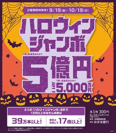 スマスロまとめ