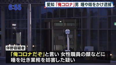 パチンコ・スロットに関連する画像