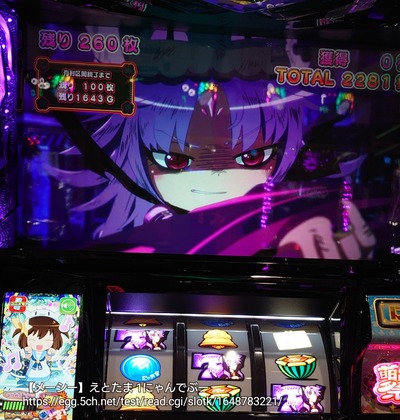 スロットとパチンコのまとめ鈴木さん速報
