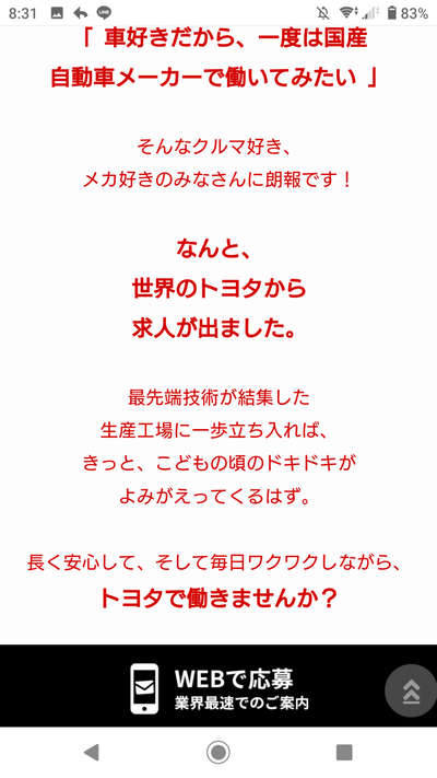 スロットとパチンコのまとめ鈴木さん速報