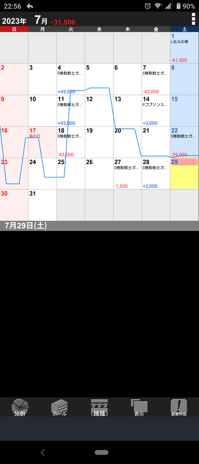 ★画像説明★