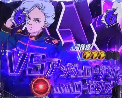 パチンコまとめ
