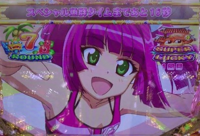 スロットとパチンコのまとめ鈴木さん速報