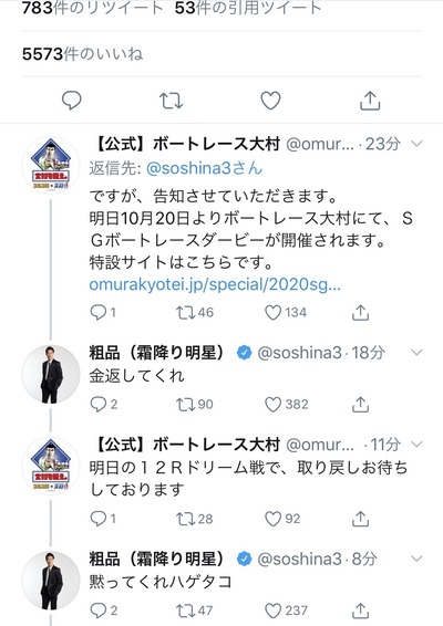 パチンコ・スロット まとめに関連する画像