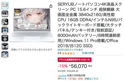 ★画像説明★
