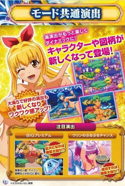★画像説明★