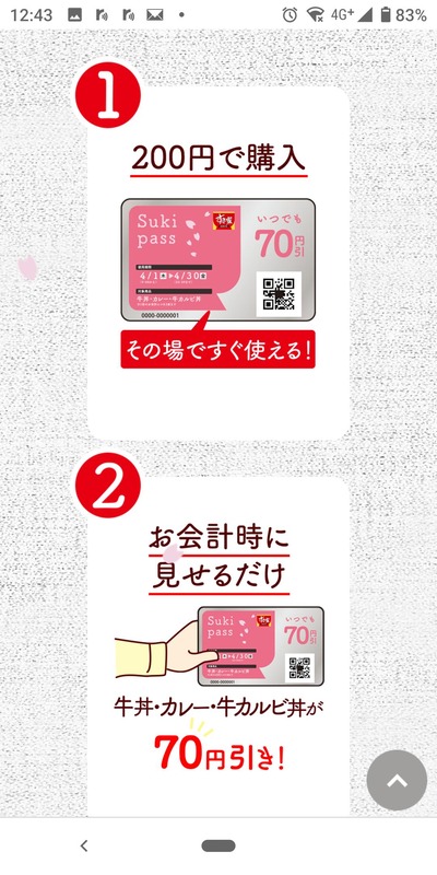 パチンコ・スロットに関連する画像