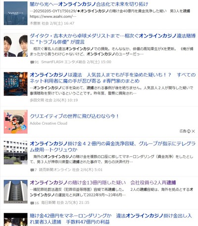 スマスロまとめ