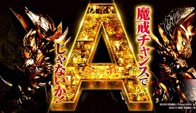 の新台評価・感想