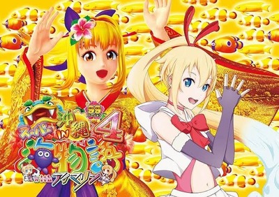 スロットとパチンコのまとめ鈴木さん速報