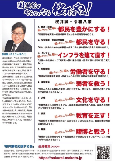 パチンコ・スロット　まとめに関連する画像