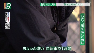 パチンコ・スロットに関連する画像