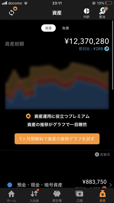 ★画像説明★