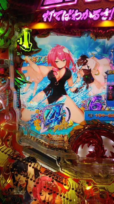 パチンコ・スロットに関連する画像