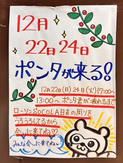 ★画像説明★