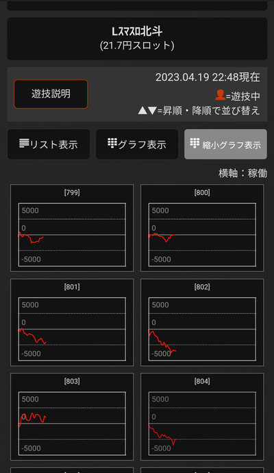 ★画像説明★