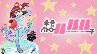スロットなんJ