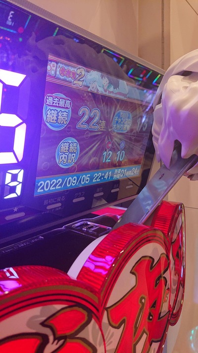 スロットとパチンコのまとめ鈴木さん速報