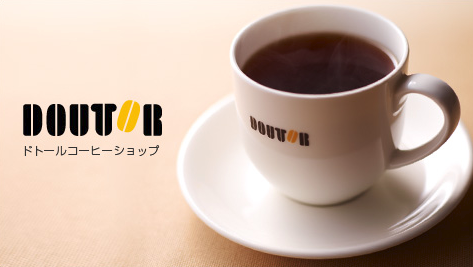 ドトールコーヒーが禁煙に