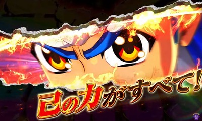 パチンコとパチスロの5chまとめ