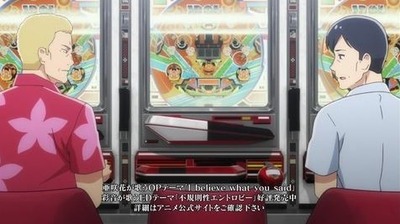 パチンコまとめ