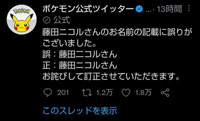 スロットとパチンコのまとめ鈴木さん速報