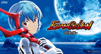 スマスロまとめ