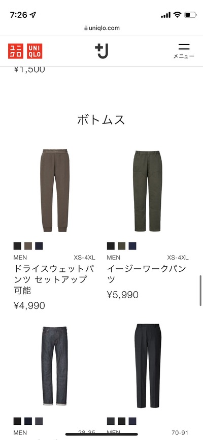 スロットとパチンコのまとめ鈴木さん速報