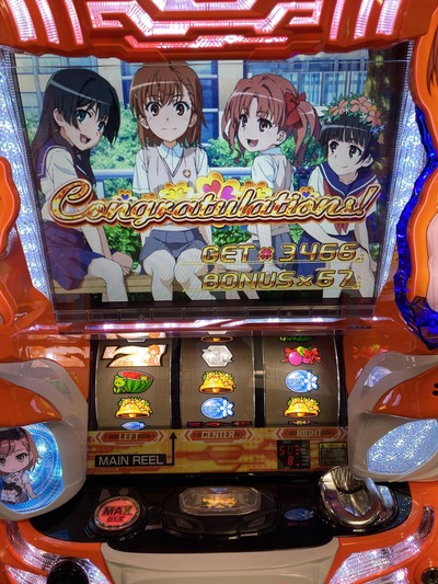 スロットとパチンコのまとめ鈴木さん速報