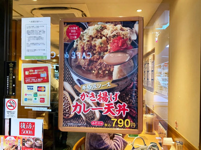 パチンコ・スロットに関連する画像