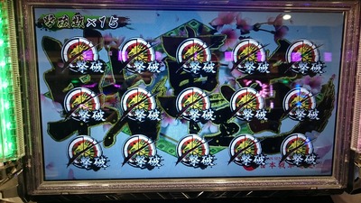 スロットとパチンコのまとめ鈴木さん速報
