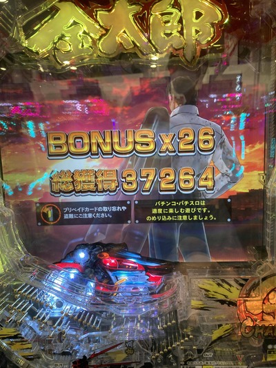 スロットとパチンコのまとめ鈴木さん速報