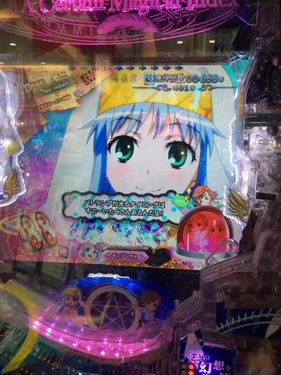 スロットとパチンコのまとめ鈴木さん速報