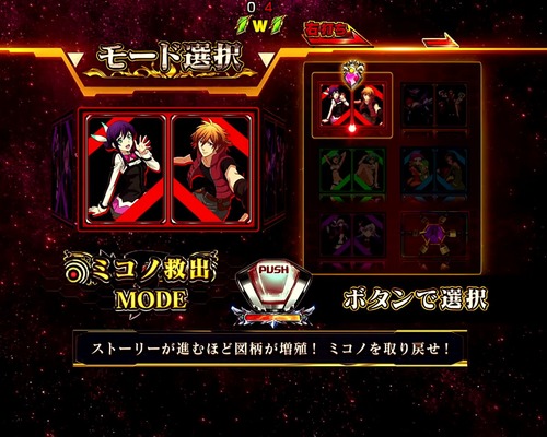 アクエリオンW 最終決戦verの画像5