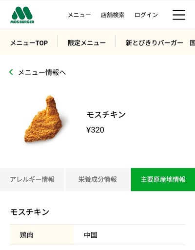 ★画像説明★