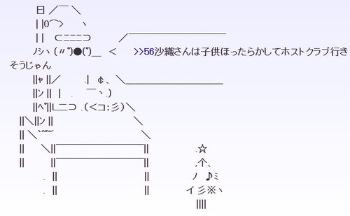 パチンコとスロット2chまとめ