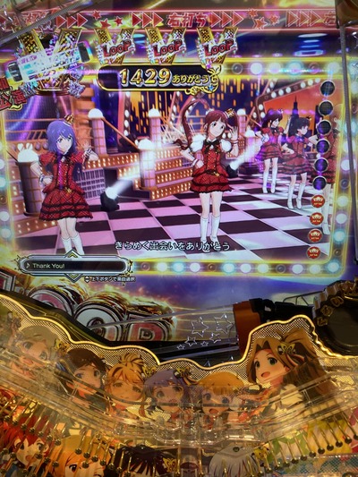 パチンコ・スロットに関連する画像