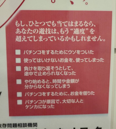 スロットとパチンコのまとめ鈴木さん速報