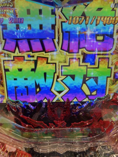 パチンコ・スロット まとめに関連する画像